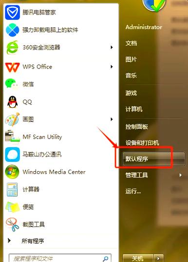 下载app_下载微信_centos 7下载哪个iso