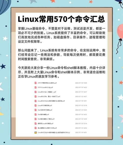 linux find exec命令_kill命令使用技巧_Linux进程管理