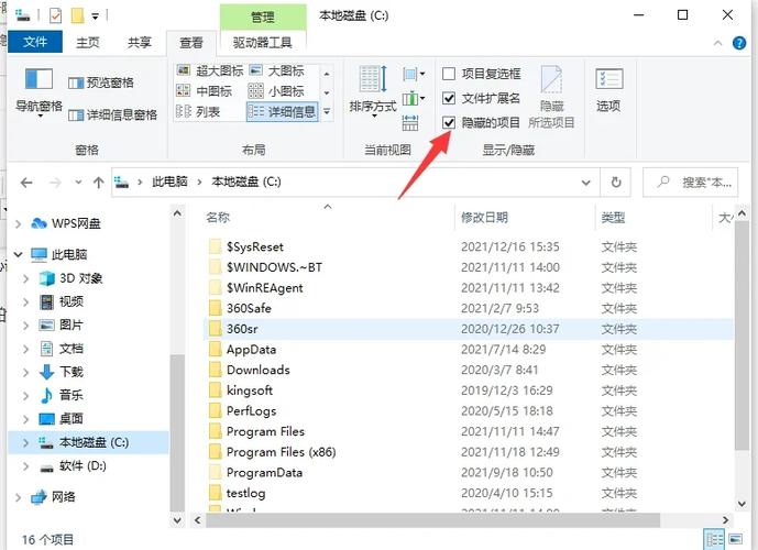 linux查看隐藏文件内容_linux怎么查看隐藏文件_查看隐藏文件linux
