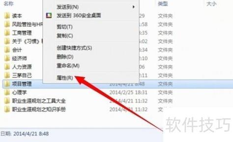linux查看隐藏文件内容_linux怎么查看隐藏文件_查看隐藏文件linux