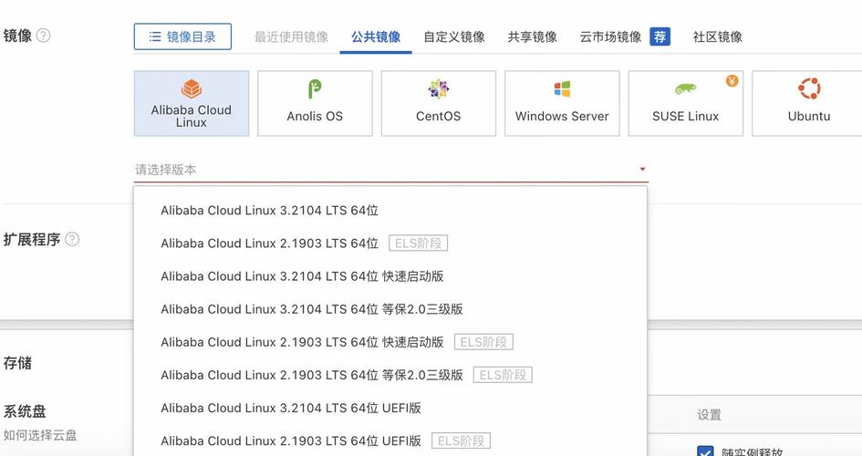 软件安装linux_linux系统下载软件_linux操作系统安装软件