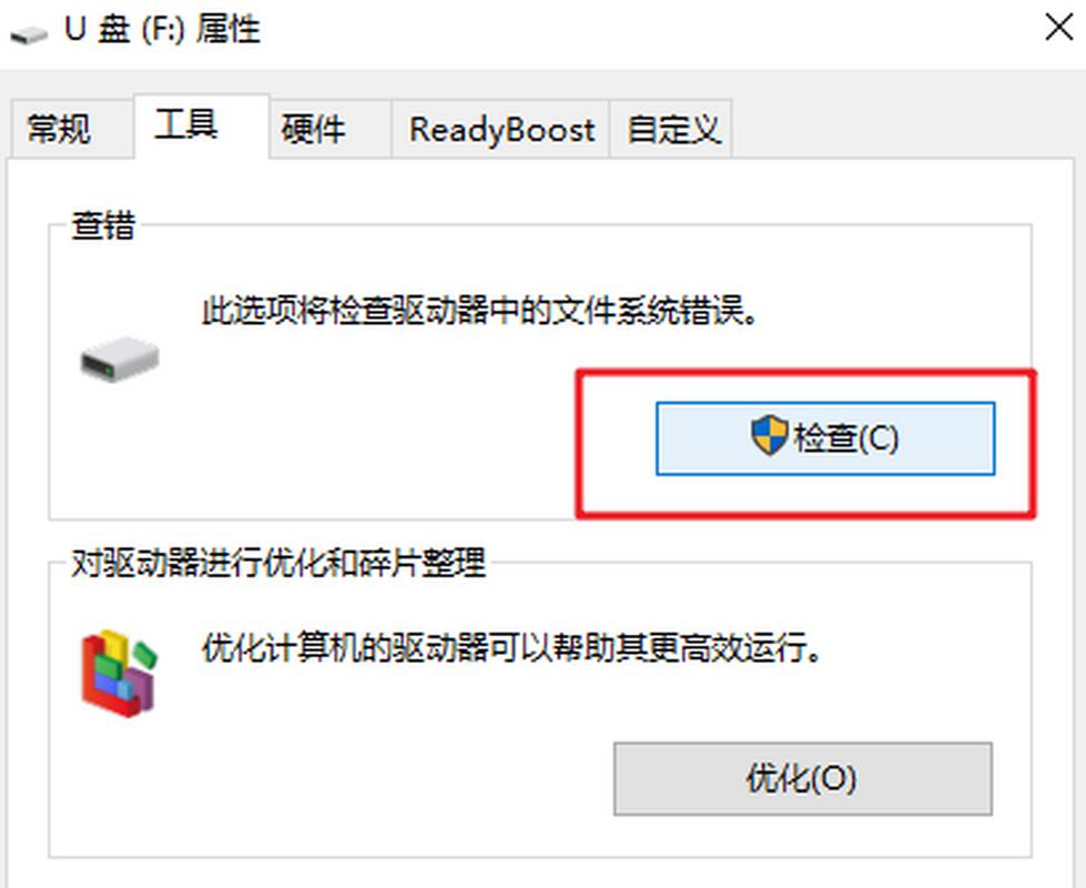 格式化命令符_格式化命令linux_linux fat32格式化命令