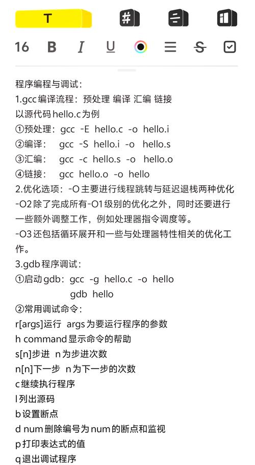 嵌入式linux应用程序开发考卷_嵌入式开卷考试_嵌入式linux应用开发实验