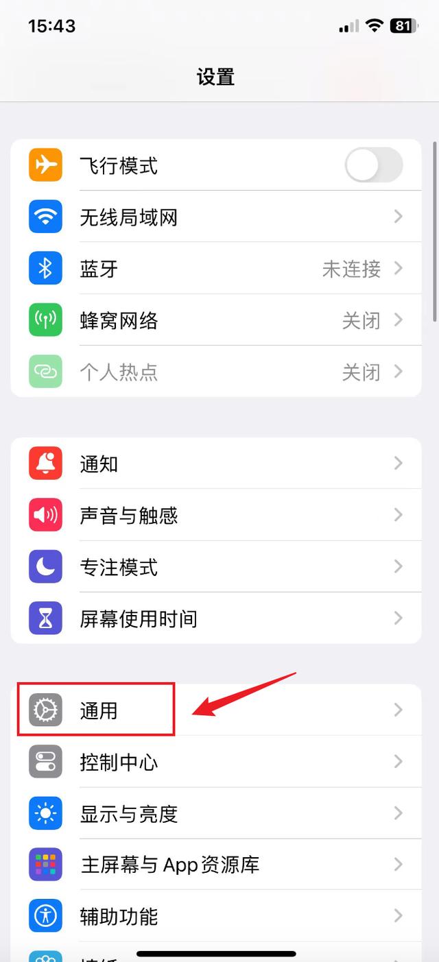 升级linux内核_升级手机内核版本_安卓手机内核升级方法