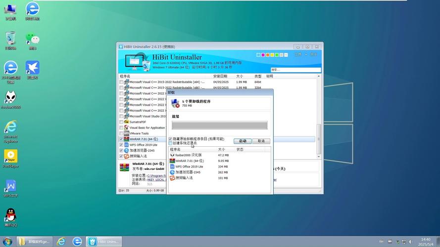 teamviewer7 centos 64_teamviewer7 centos 64_teamviewer7 centos 64