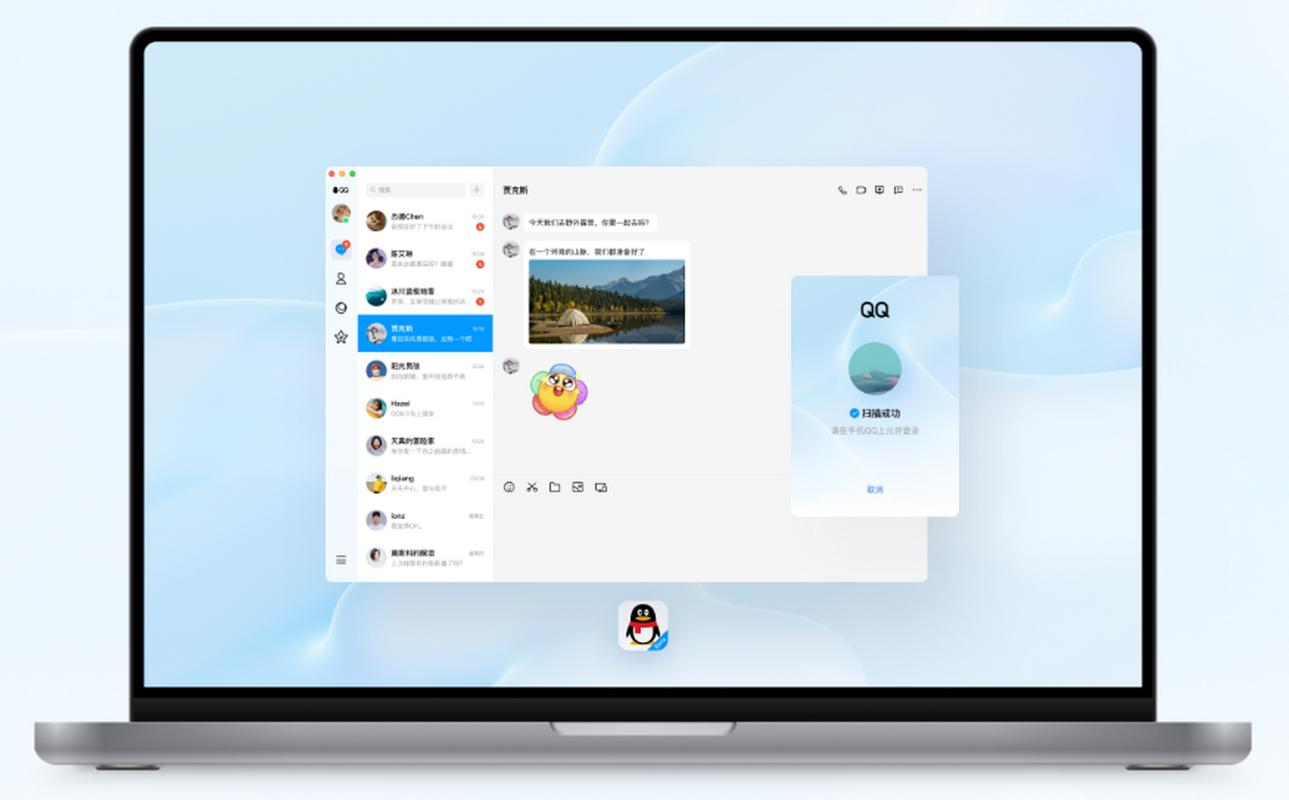 linux能使用qq_新路由器如何设置才能使用_燃气充值后按哪个键才能使用
