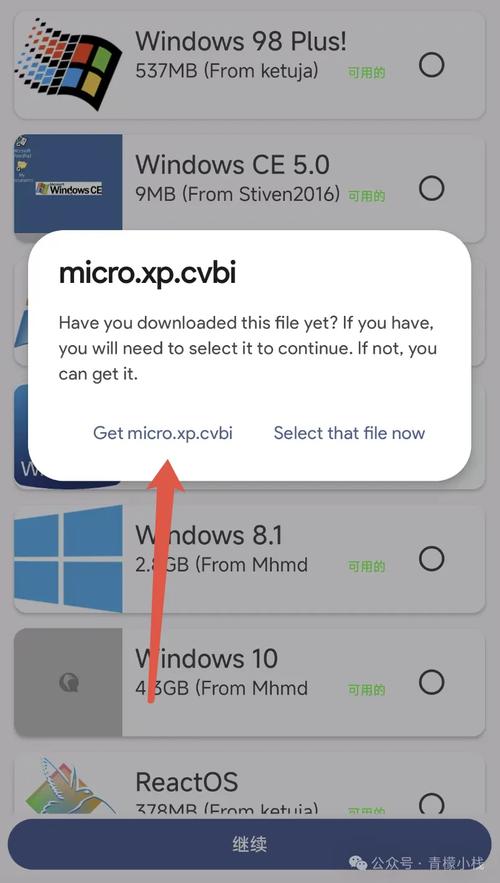 手机免root运行linux_安卓免root运行linux_安卓免root安装linux