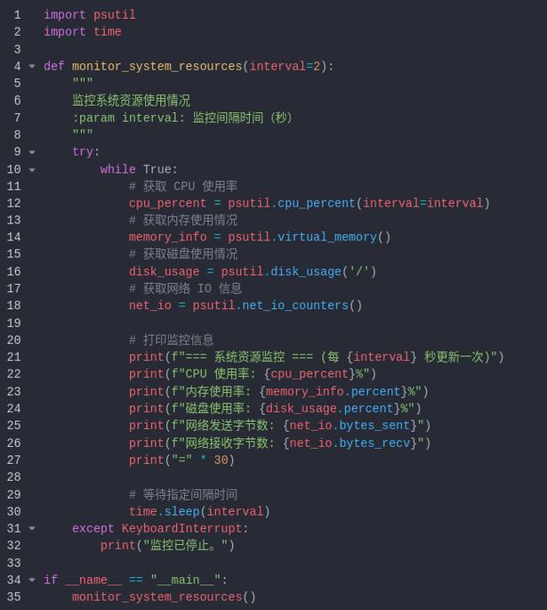 pythonlinux打包_python linux_PythonLinux安装