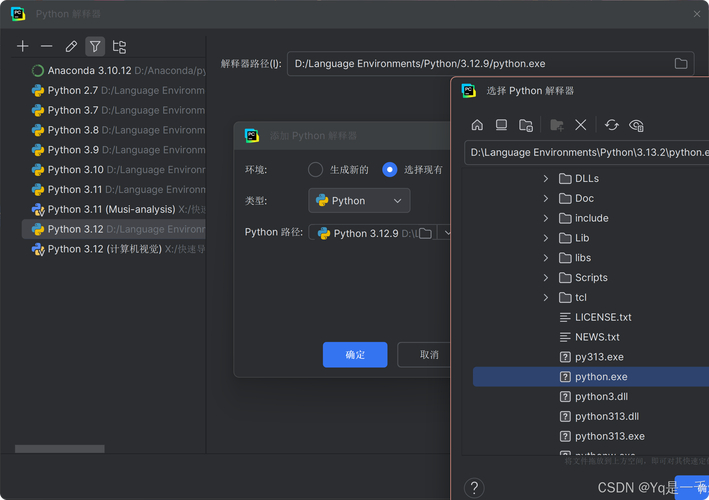 PythonLinux安装_pythonlinux打包_python linux