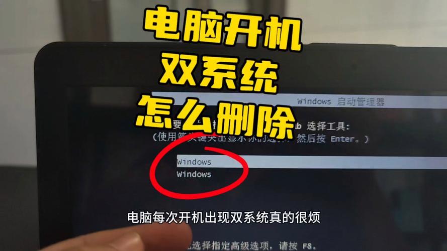 双系统卸载linux_win7双系统删除方法_双系统删除教程