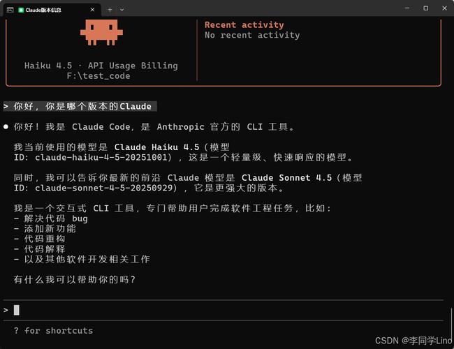 安装微信_linux mencoder安装_安装空调