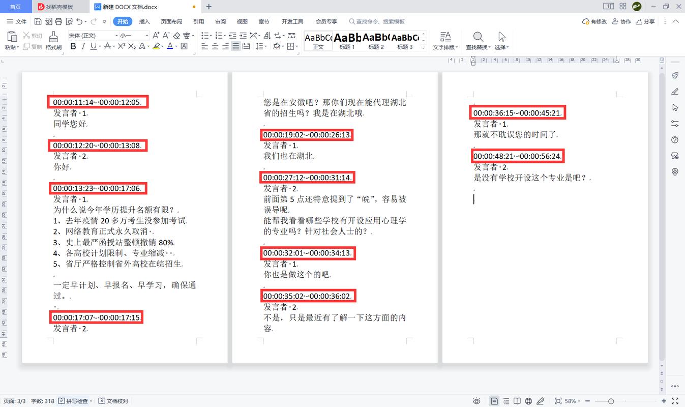 linux -mtime_linux -mtime_linux -mtime