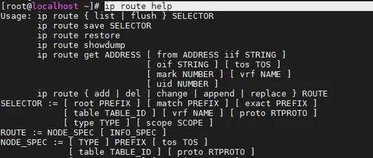 centos安装routeros_linux 没有route命令_route命令详解