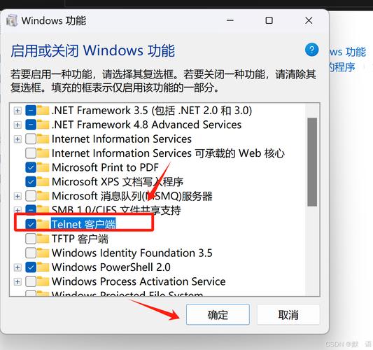 安装微信_安装telnet服务命令_linux telnet 安装