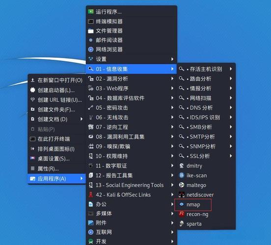 linux下载nmap图形界面_linux图形化安装软件_linux6.5安装图形界面