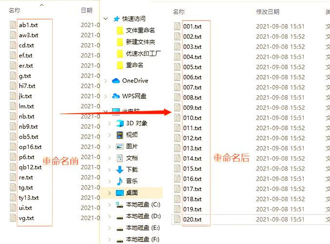 修改文件名字linux_linux修改文件名称_linux修改文件名字 mv