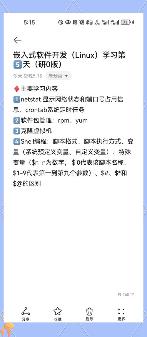 linux内核模块开发_linux内核模块开发_linux内核模块开发