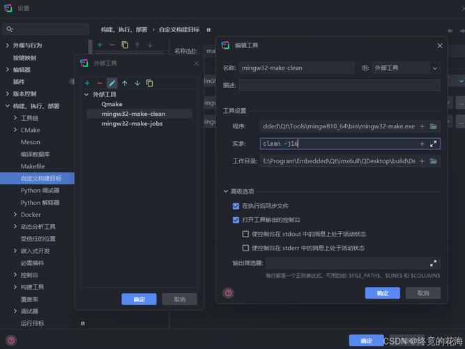 linux开发套件_linux qt 构建套件_linux构建工具