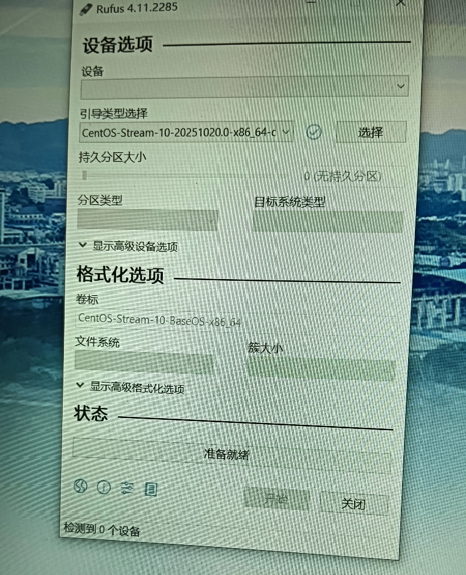 linux系统下载软件_从Windows迁移到Linux的详细步骤_Linux系统安装教程