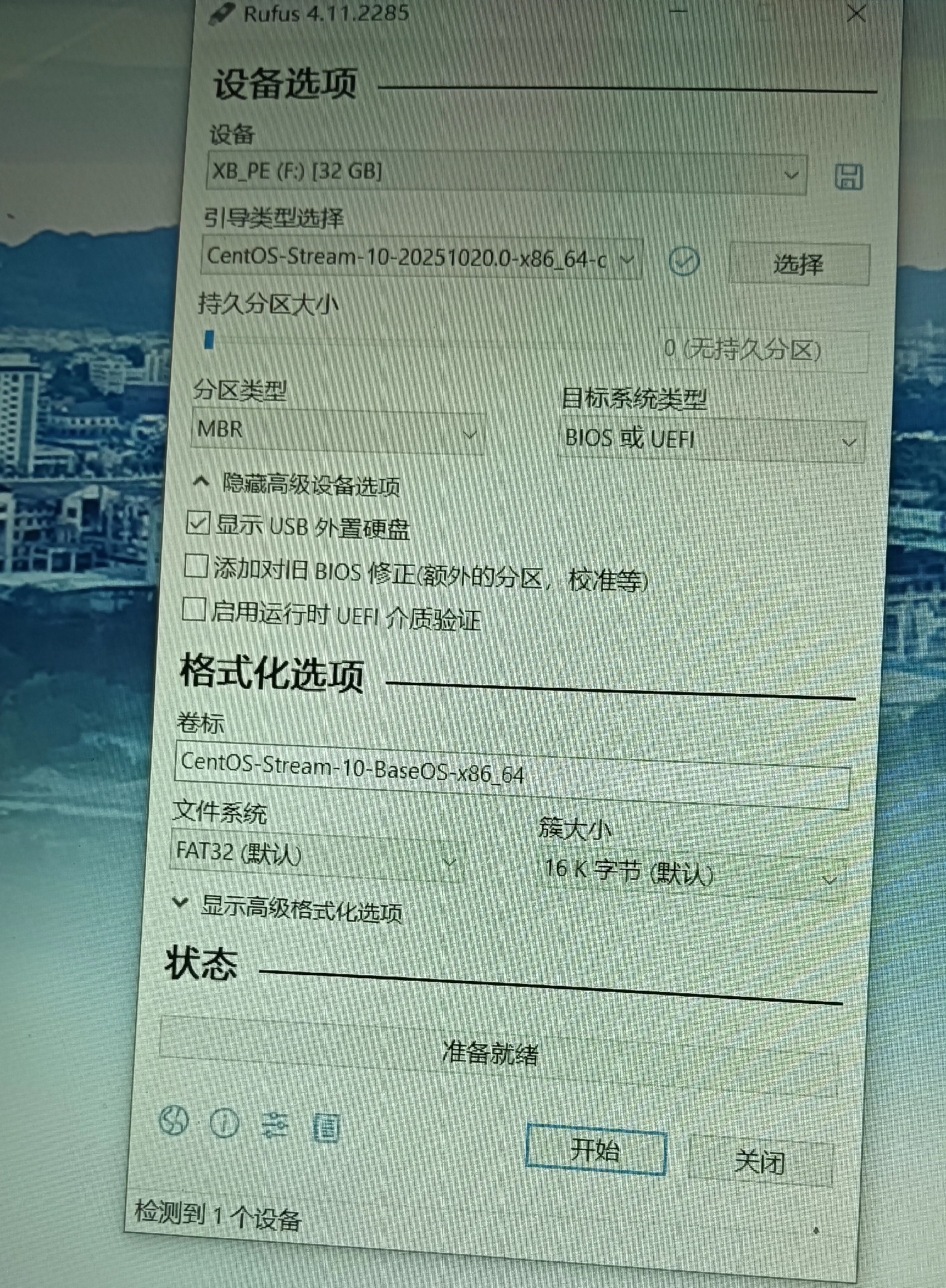 从Windows迁移到Linux的详细步骤_linux系统下载软件_Linux系统安装教程