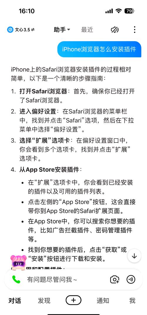 360浏览器Flash插件设置方法_centos flash插件_Chrome浏览器Flash插件设置