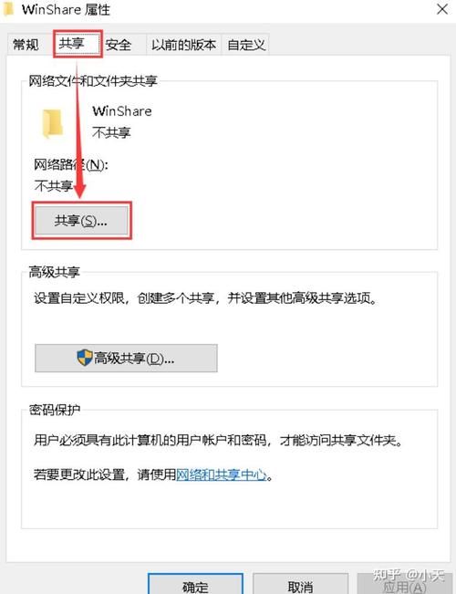 linux往windows传文件_怎么往百度云里传文件_往vmware虚拟机传文件