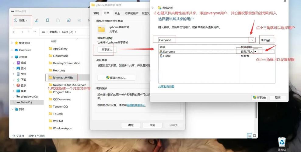 往vmware虚拟机传文件_怎么往百度云里传文件_linux往windows传文件