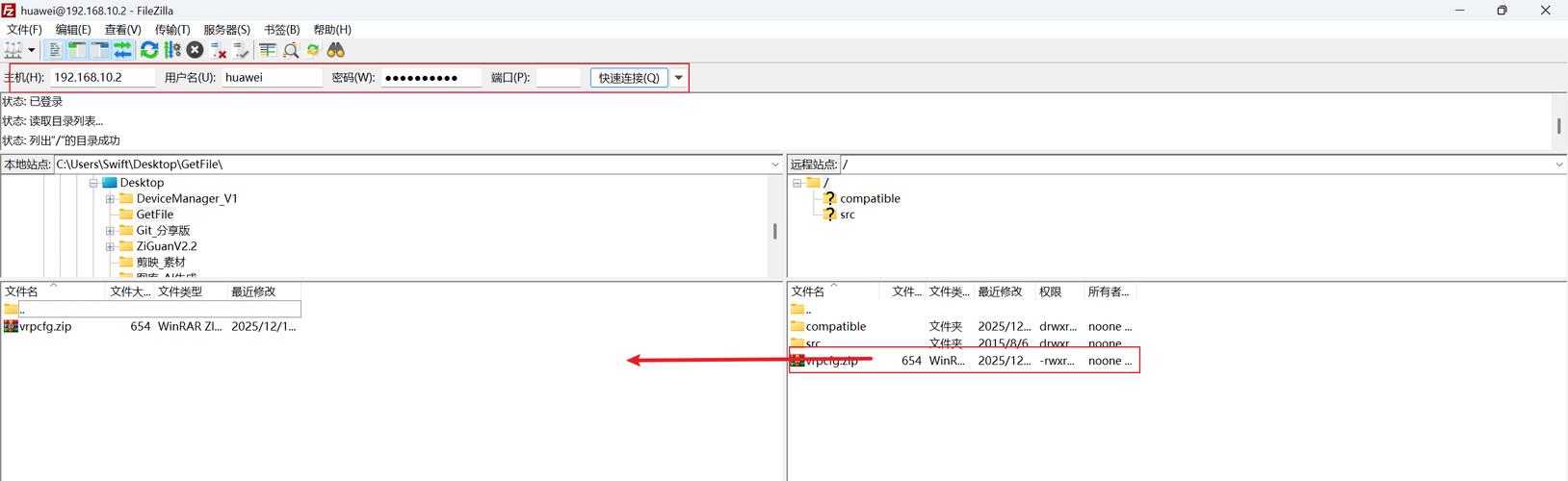 软件linux_linux ftp 软件_软件库