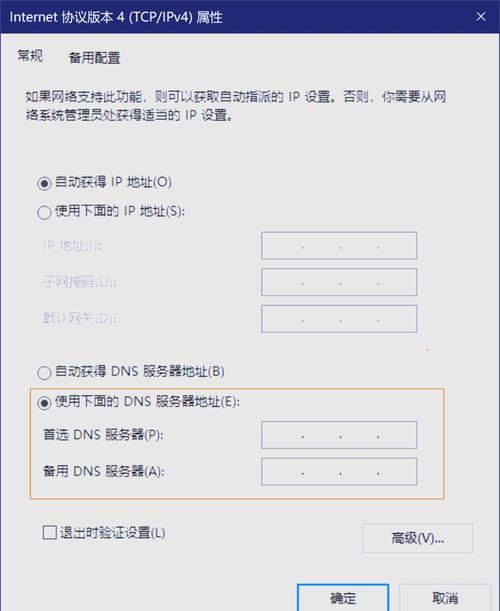 linux开启dhcp服务_网络启动PXE协议_自动化运维部署方案