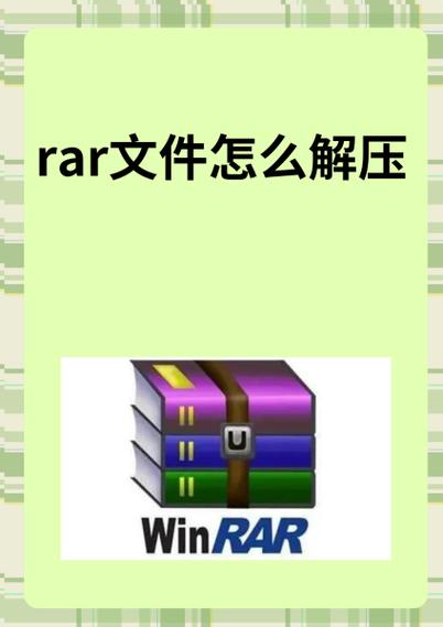 Linux中解压rar文件教程_Linux系统解压rar文件方法_linux怎么解压rar文件