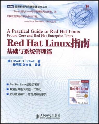 基础用户系统英文_redhat linux用户基础_基础用户属性包