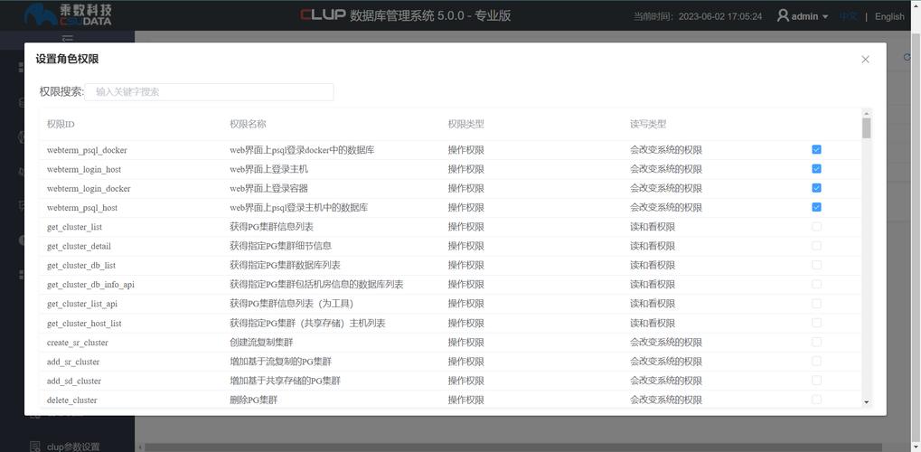 linux 用户分配权限_linux权限划分原则_linux为用户组分配权限