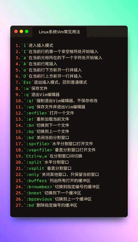 linux编辑文件命令vi_linux vi编辑文件命令_linux命令编辑命令