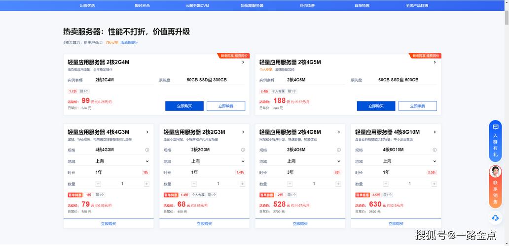 vps建站教程_linuxvps建站教程_linux vps 建站