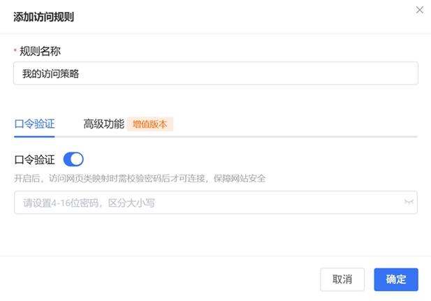 花生壳linux内网穿透_花生壳 linux_花生壳linux客户端