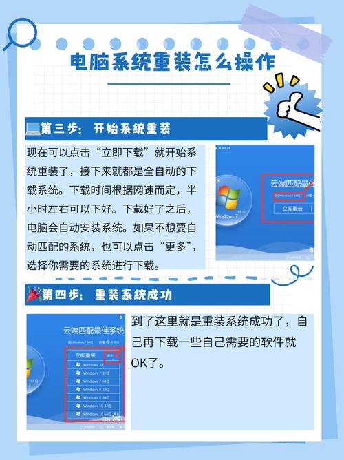 linux系统如何装win7_装系统装到一半就蓝屏怎么办_装系统linux