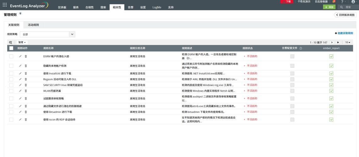 linux计划任务执行日志_linux定时任务执行日志_linux定时计划任务