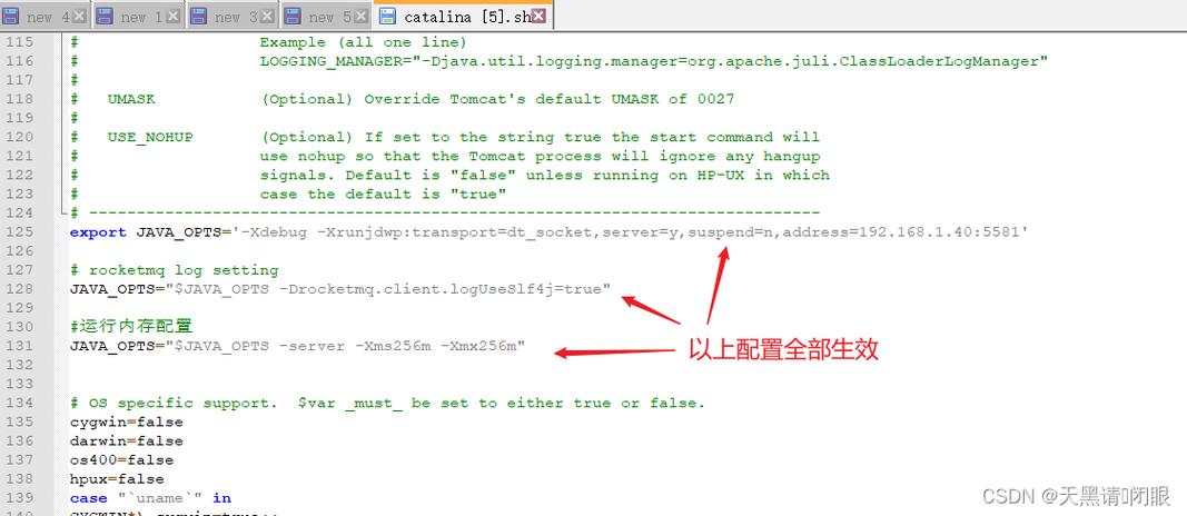 linux 安装 tomcat_安装tomcat安装教程_linux安装tomcat