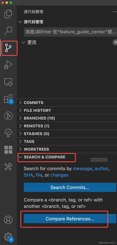 提交解决冲突合并分支_linux svn查看版本库_VS Code可视化Git操作