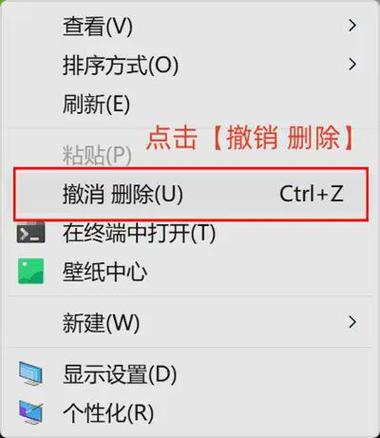 linux如何恢复回收站删除的文件_linux回收站还原_linux回收站命令行删除