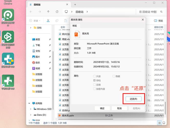 linux回收站命令行删除_linux如何恢复回收站删除的文件_linux回收站还原