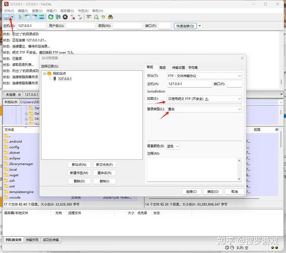 Linux下FTP服务器搭建步骤_linux ftp服务安装_vsftpd在CentOS系统安装教程