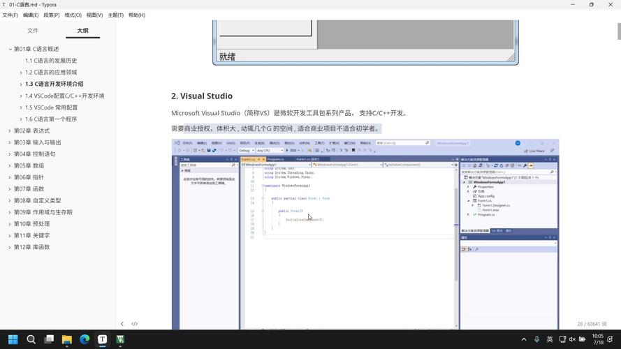 centos lang c_exportlangc_comp.lang.c