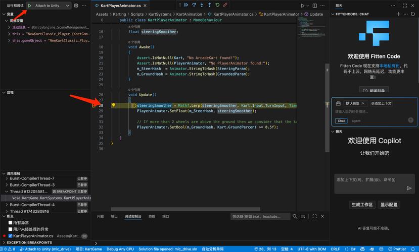 comp.lang.c_centos lang c_exportlangc