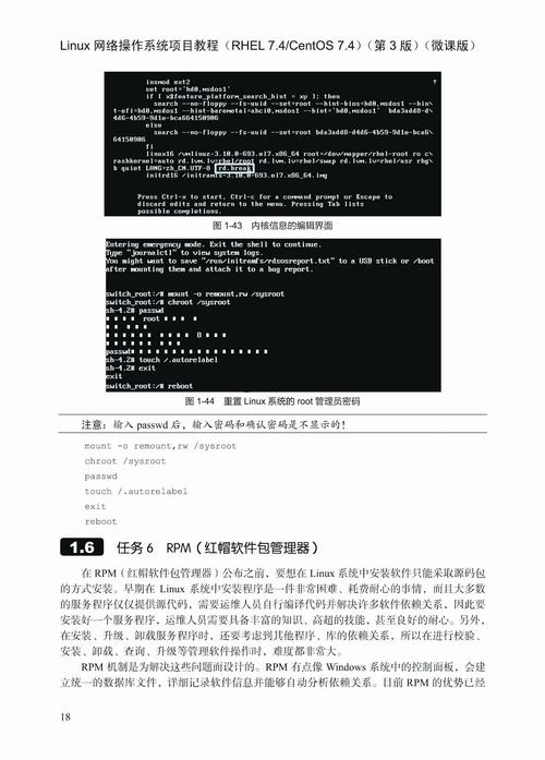 Linux系统中如何编码设置显示中文_Linux系统中文显示设置教程_linux 支持中文