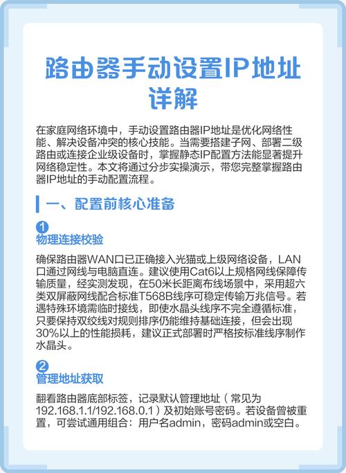 局域网的设置步骤_局域网配置命令_centos设置局域网ip