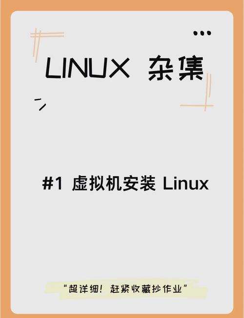 手机怎么刷上linux系统_手机刷linux完全取代安卓_闲置手机刷linux