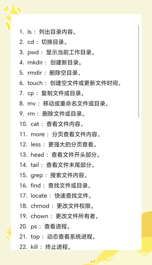 linux查询系统版本_linux查看系统版本号命令_linux查询系统版本信息