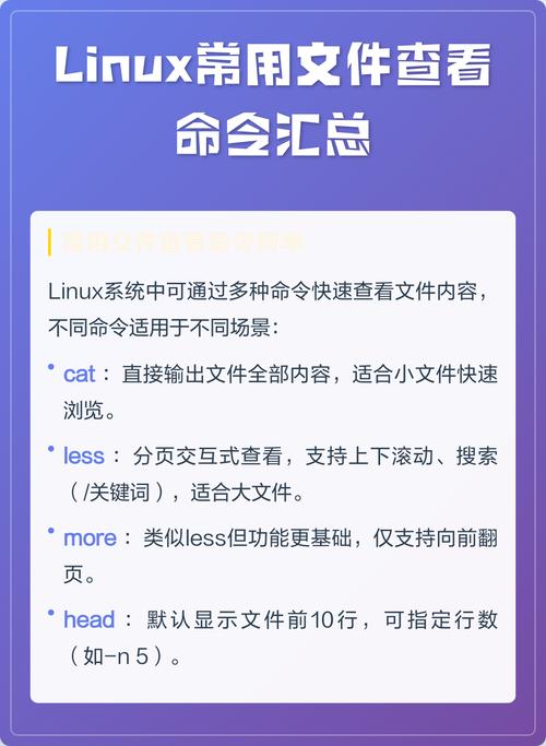 linux查询系统版本信息_linux查询系统版本_linux查看系统版本号命令