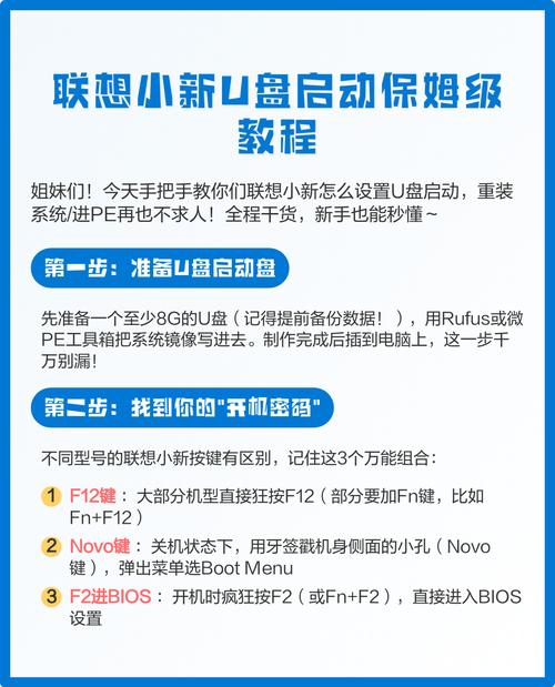 u盘启动工具纯净版_u盘启动工具ventoy_u盘启动工具 linux